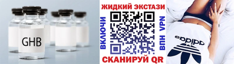 БУТИРАТ BDO 33%  закладка  гидра ТОР  Когалым 