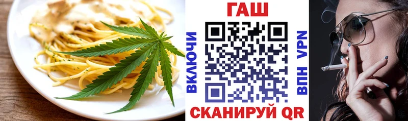 Печенье с ТГК конопля  наркотики  Когалым 