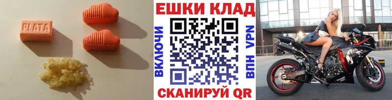 Ecstasy 300 mg  Когалым 