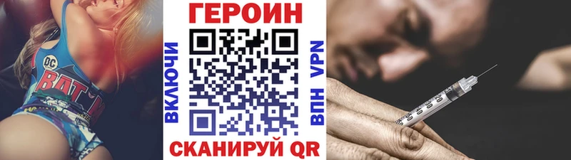мега ONION  Когалым  ГЕРОИН хмурый 