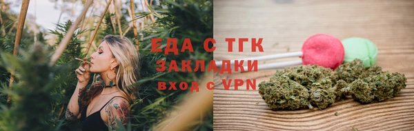 MESCALINE Абдулино