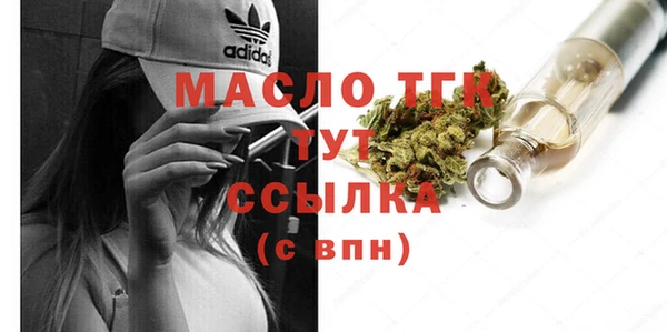 MESCALINE Абдулино