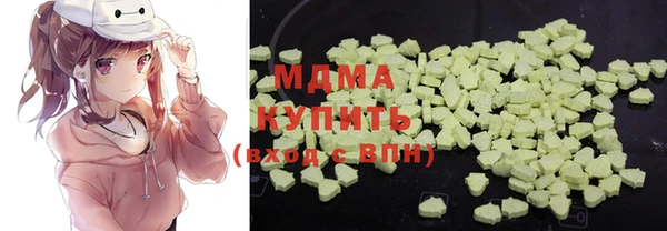 MESCALINE Абдулино