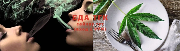 гашишное масло Абинск