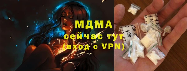 амф Абаза