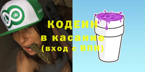 амф Абаза