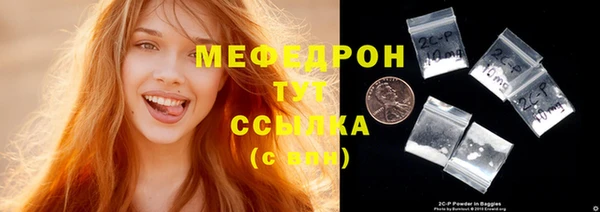 гашишное масло Абинск