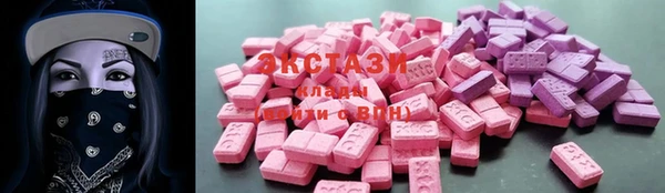 MESCALINE Абдулино
