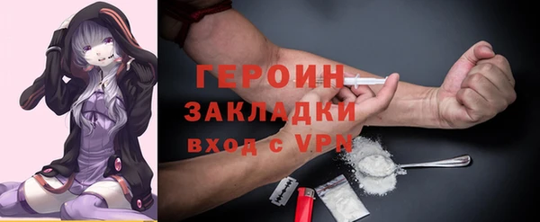 гашишное масло Абинск