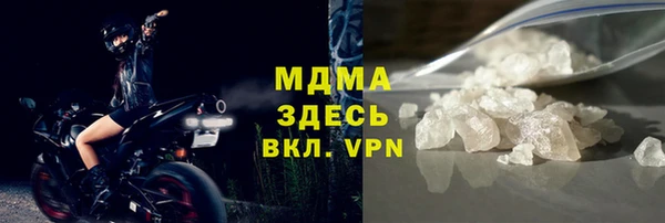 MESCALINE Абдулино
