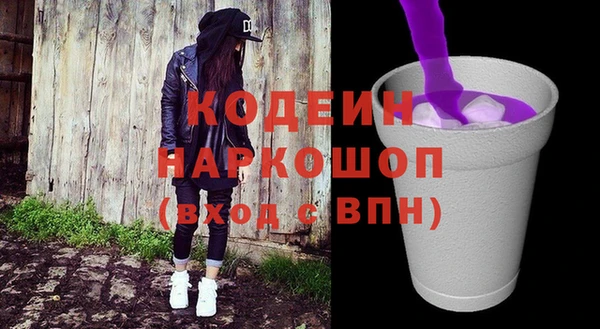 MESCALINE Абдулино