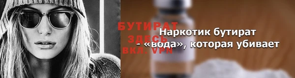 амф Абаза