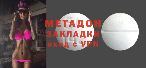 MESCALINE Абдулино