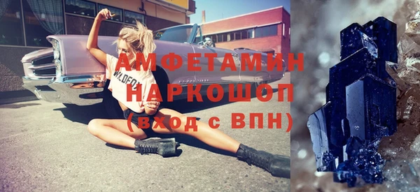 MESCALINE Абдулино