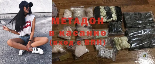 MESCALINE Абдулино