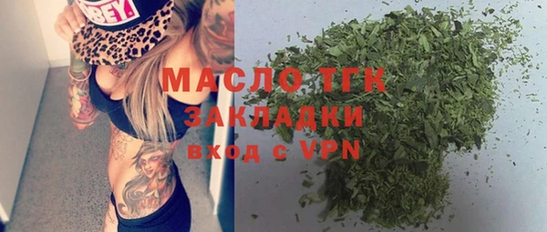 гашишное масло Абинск