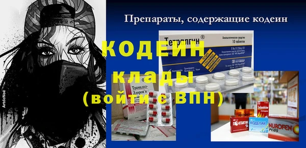 MESCALINE Абдулино