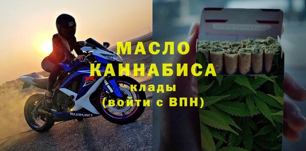 MESCALINE Абдулино