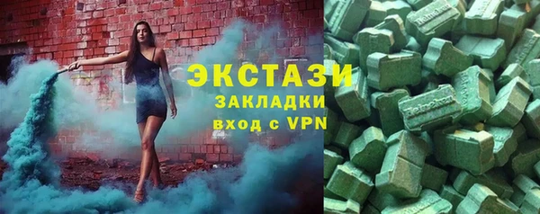 гашишное масло Абинск