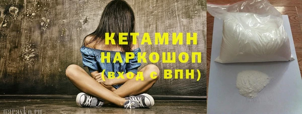 MESCALINE Абдулино