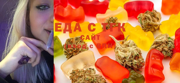 гашишное масло Абинск