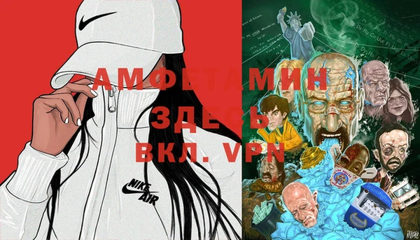 MESCALINE Абдулино