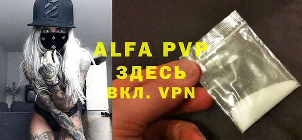 амф Абаза