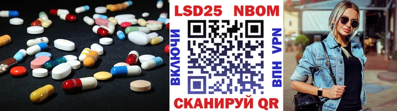 Лсд 25 экстази кислота  Когалым 