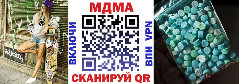 MDMA Molly  где продают   Когалым 