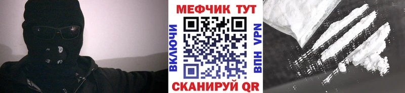 OMG вход Когалым Мефедрон mephedrone наркотики