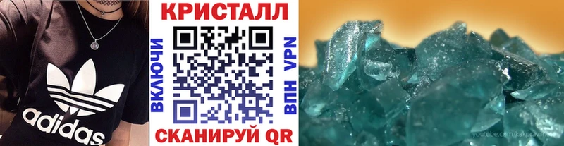 дарк нет наркотические препараты  Когалым  МЕТАМФЕТАМИН кристалл 