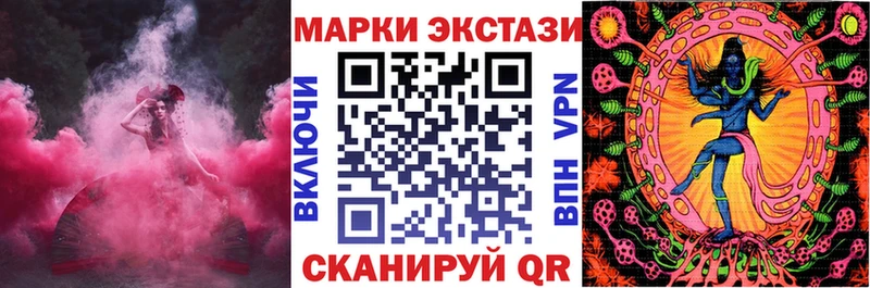 Марки NBOMe 1,5мг Когалым