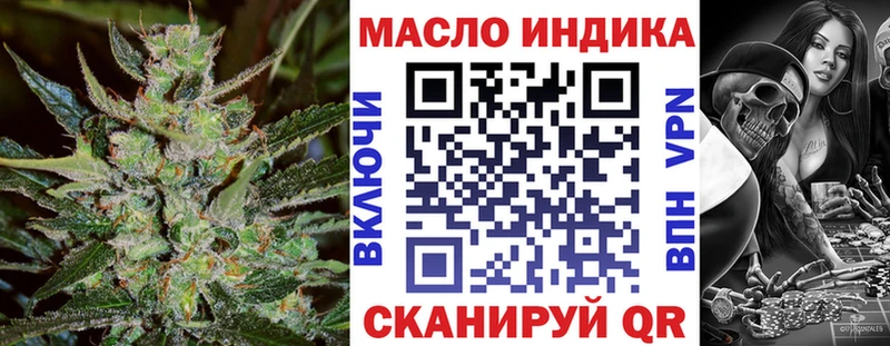 OMG   дарнет шоп  shop Telegram  ТГК жижа  Когалым 